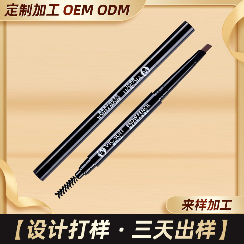 加工廠家自動雙頭旋轉(zhuǎn)防水外銷爆款眉筆OEM代加工