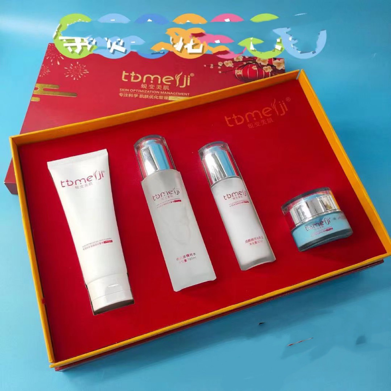 家居個(gè)護(hù)面部護(hù)理套裝四件套洗面奶水煙酰胺乳霜批發(fā)補(bǔ)水保靚膚OEM代工廠