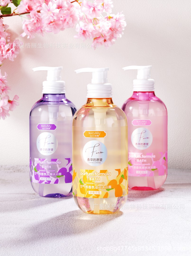 廣東保格麗生物科技實業(yè)有限公司