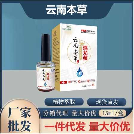 鄂州市誠越鴻科技有限公司