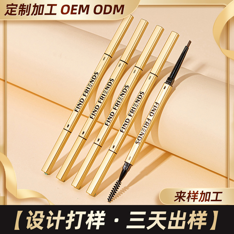 臨沂市初彩化妝品有限公司