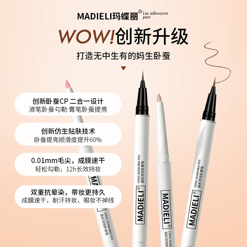 廣州市蔓琪化妝品有限公司