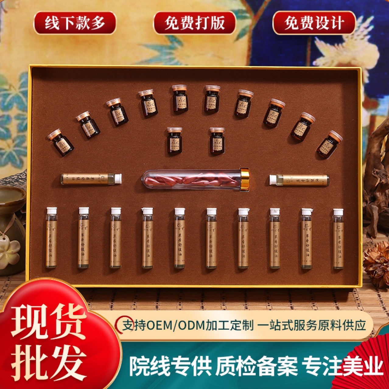 美容院12次姜丹套裝按摩精油身體養(yǎng)護套盒批發(fā)肩頸發(fā)熱姜暖養(yǎng)護套OEM代工廠