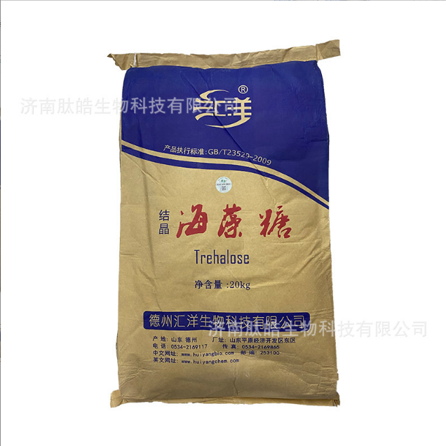 木糖醇戊五醇食品級甜味劑OEM貼牌代工