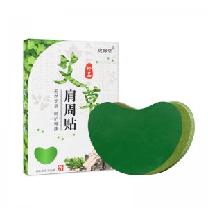 肩周貼艾灸貼艾草發(fā)熱貼oem代加工