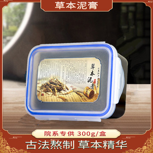 廣州神農(nóng)百世生物科技有限公司