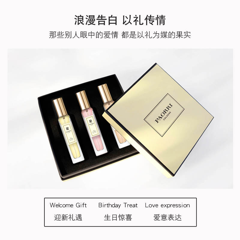 巴格黎藍風鈴女士香水套裝禮盒精美三件套自然清新淡雅裝節(jié)日禮物OEM代工廠