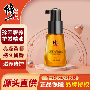 福建修美生物科技有限公司