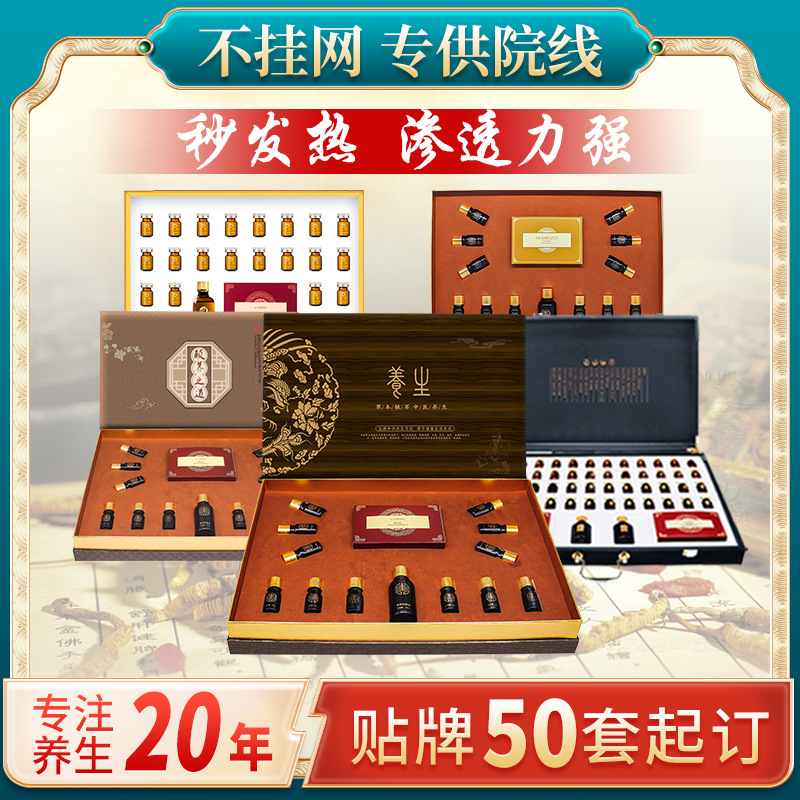 美容院身體護理養(yǎng)生套盒12次肩頸頭療泥灸胸部按摩草本香精油套盒OEM代加工