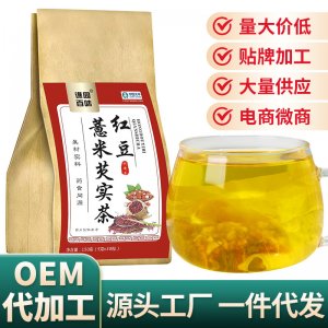 安徽茗藥堂生物科技有限公司