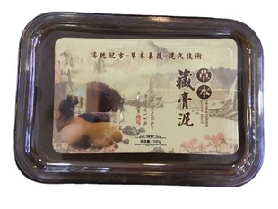 美容院藏紅花生姜全身通用泥灸艾草葉肩頸腰背發(fā)熱草本泥膏批發(fā)OEM代加工