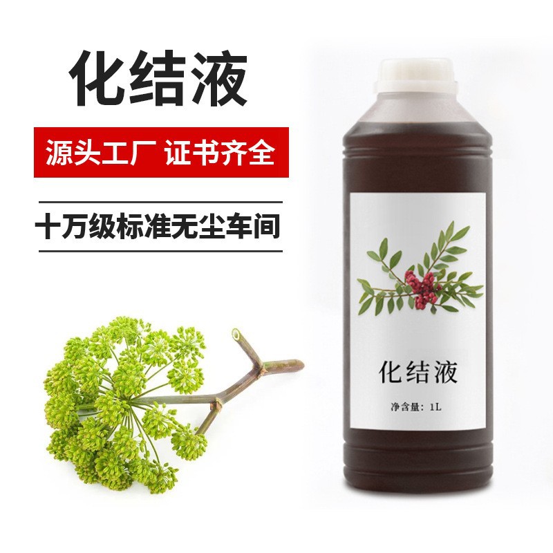 化結液植疏通經絡頸部淋巴乳腺散結液美容院SPA開背推拿精油原料OEM代工廠