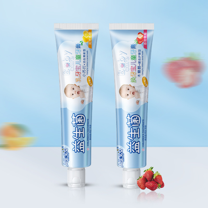 廠家批發(fā)益生菌兒童牙膏木糖醇防蛀清爽口感健齦護(hù)齒人生寶貝正品OEM代工廠
