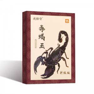 毒蝎王艾灸貼oem代加工