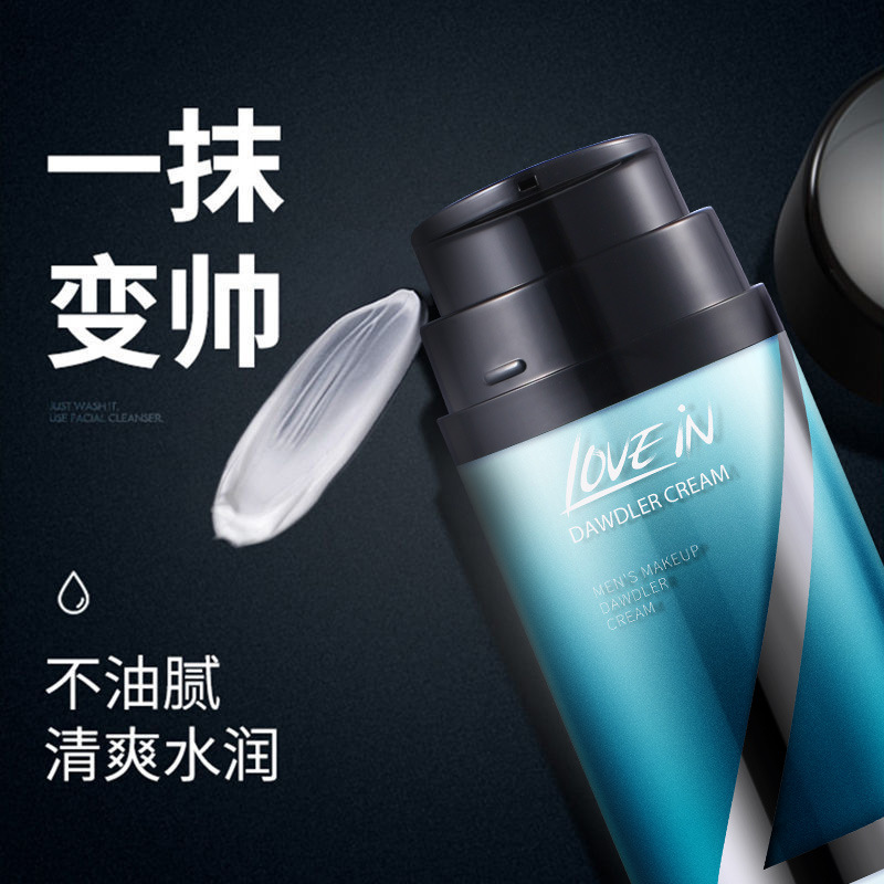 廣州市花初見化妝品有限公司