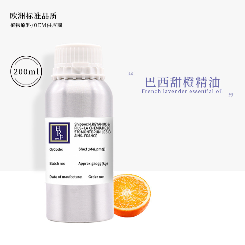 進(jìn)口甜橙精油植物香薰精油orange oil芳療按摩油甜橙單方精油批發(fā)OEM代工廠