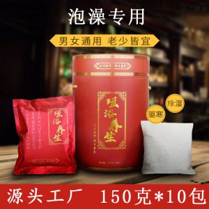 廣州市御景生物科技有限公司