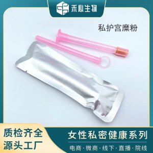 婦科硬膠囊宮頸修復(fù)散oem代加工