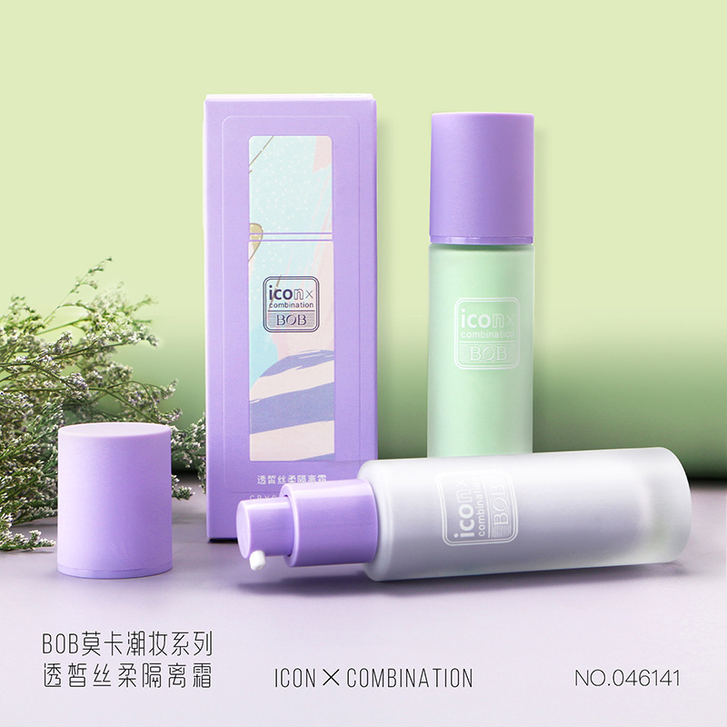 BOB透皙絲柔隔離霜 女學(xué)生款妝前打底滋潤保濕遮瑕妝前乳國貨彩妝oem代加工