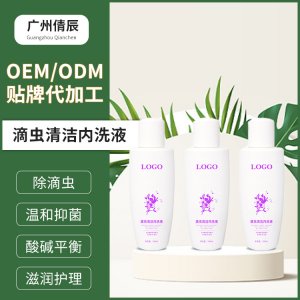 婦科滴蟲(chóng)清潔內(nèi)洗護(hù)理液oem代加工