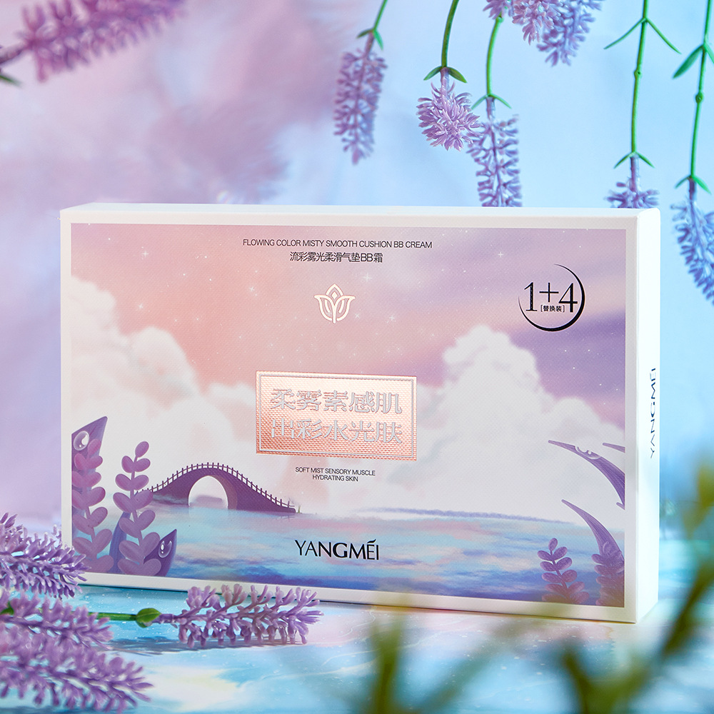 廣州芭泊莉化妝品有限公司