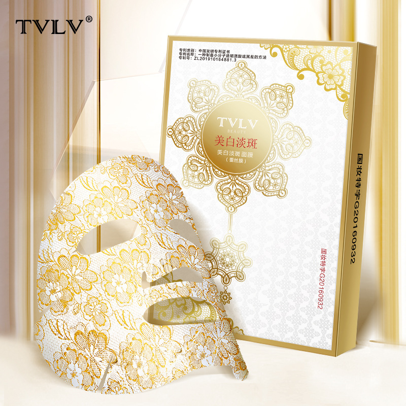 廣州市顏初化妝品有限公司