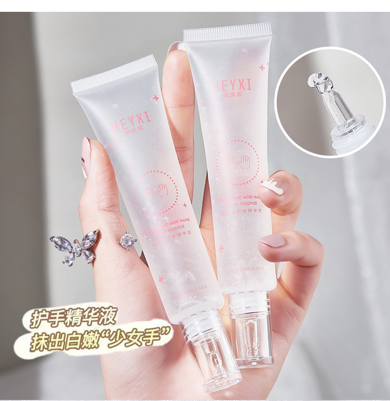 保濕補水護手霜OEM代加工