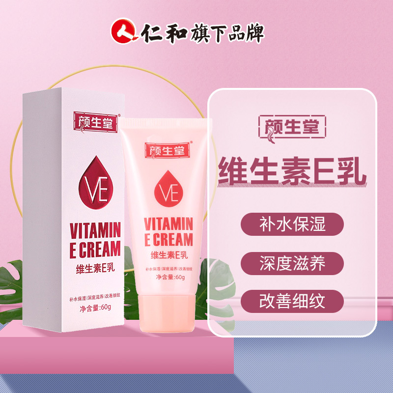 叮當(dāng)好健康科技（北京）有限公司