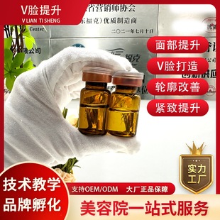 廣州?？酸t(yī)藥科技有限公司