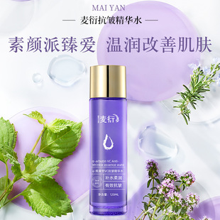 抗皺精華水發(fā)光水護(hù)爽膚提亮改善毛孔化妝水保濕oem代加工