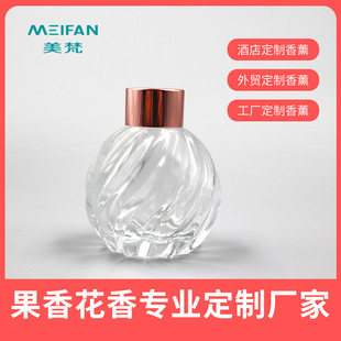 香薰液體果香持久無(wú)火家用香氛空氣清新劑禮品OEM