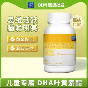 晨光生物科技集團(tuán)河北有限公司