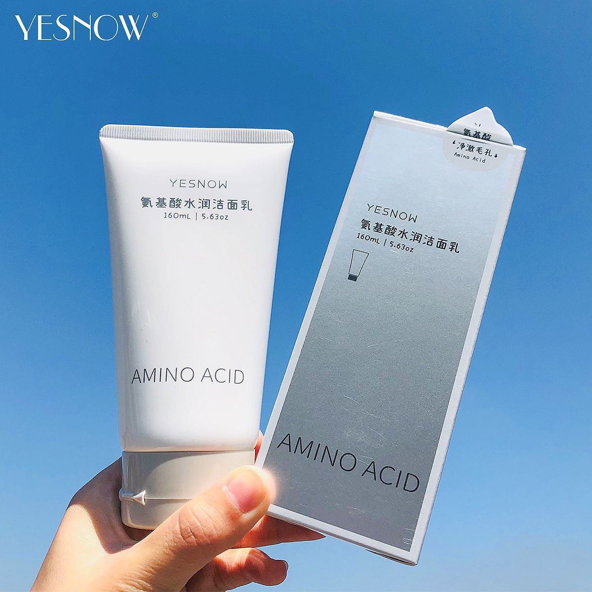 YESNOW盈雪溫和潔面乳保濕氨基酸平衡肌膚清潔臉部油脂卸妝OEM代加工