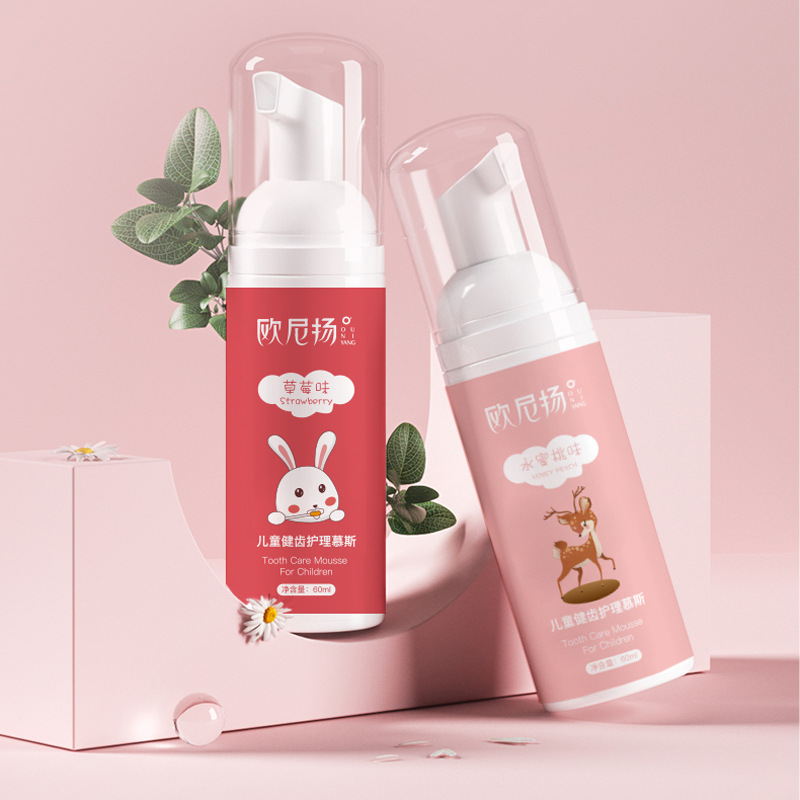 按壓式泡沫牙膏OEM代加工