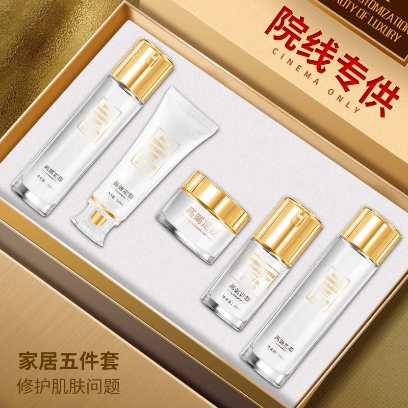 面部補水保濕護膚品套裝水乳精華正品化妝品套盒廠家批發(fā)OEM代加工