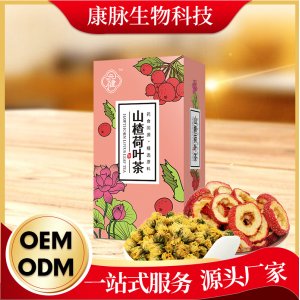 養(yǎng)生熬夜決明子山楂荷葉茶oem代加工