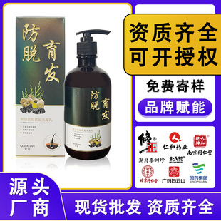 廣州薈仁堂健康產業(yè)有限公司