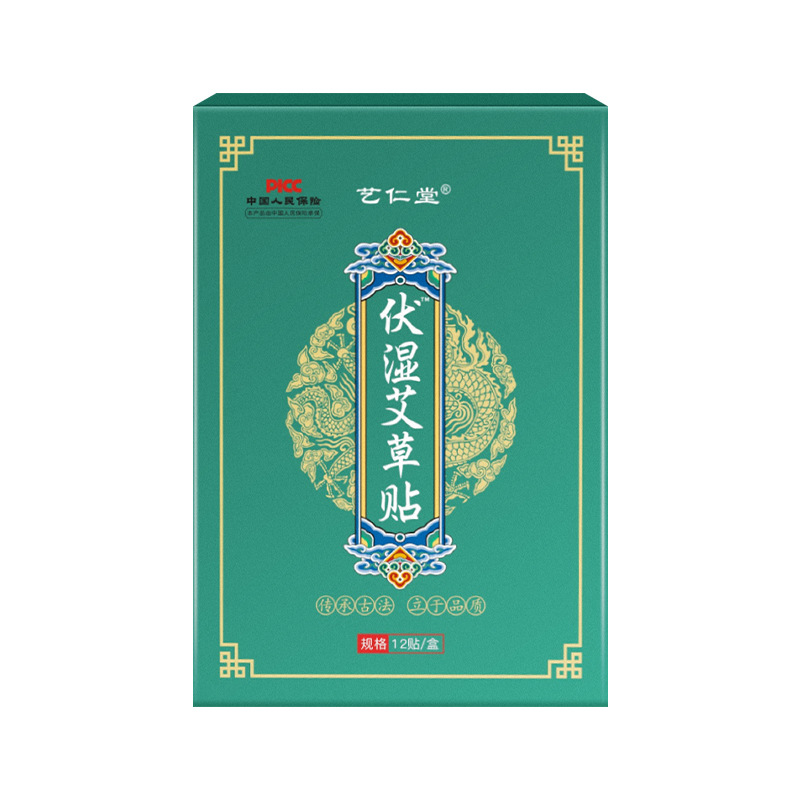 南陽藝仁堂生物科技有限公司