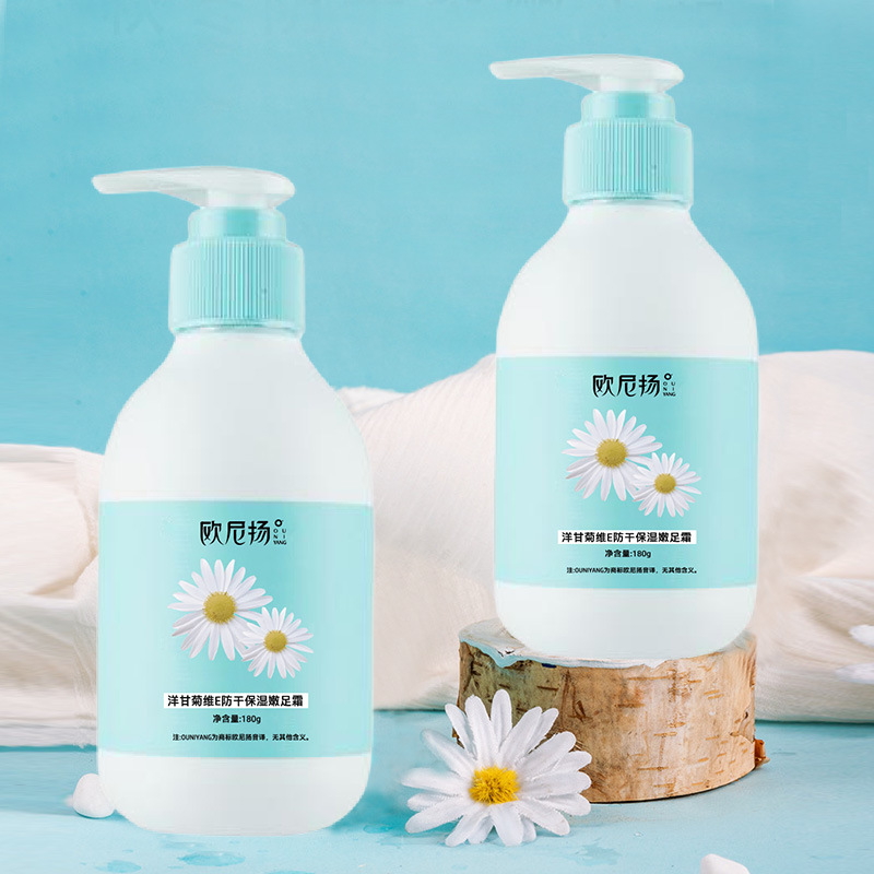 膚護(hù)腳霜OEM代加工