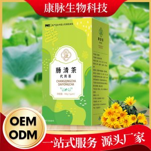 健康養(yǎng)生便秘腸清茶oem代加工