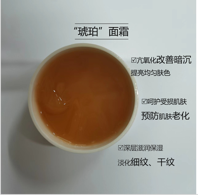 珈淼(廣州)生物科技有限公司