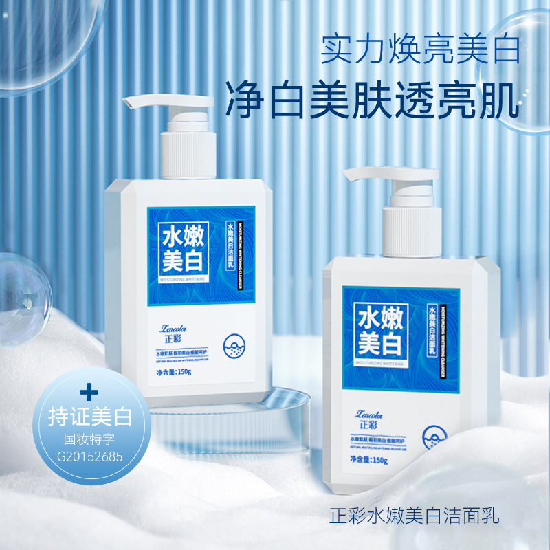 廣東省美后生物科技有限公司