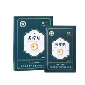 發(fā)熱艾灸暖身貼oem代加工