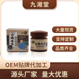 湖北九湘堂藥業(yè)有限公司