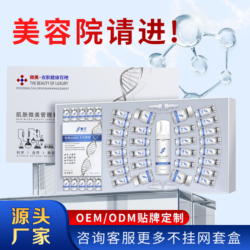 廣州市芊媛生物科技有限公司