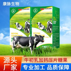 茂名市康脈生物科技有限公司