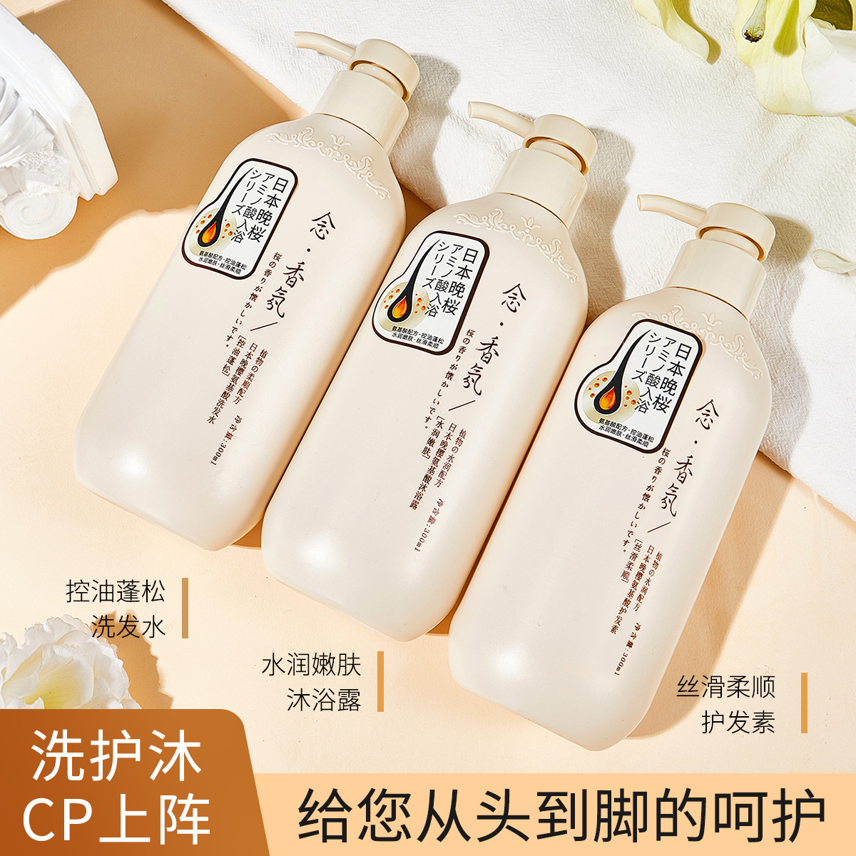 汕頭市迪保膚化妝品有限公司