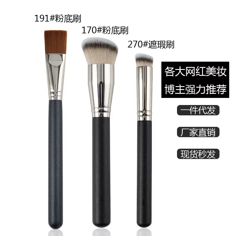 深圳市龍華區(qū)美姿頓化妝用具廠