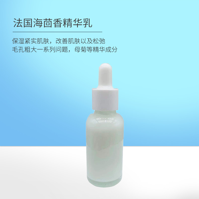 凌氏(廣州)皮膚研究有限公司