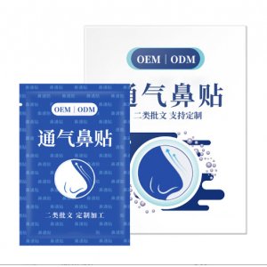 通氣鼻貼OEM加工